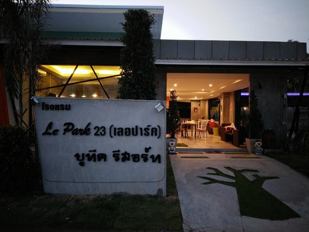 เลอปาร์ค 23 บูทีค 3*